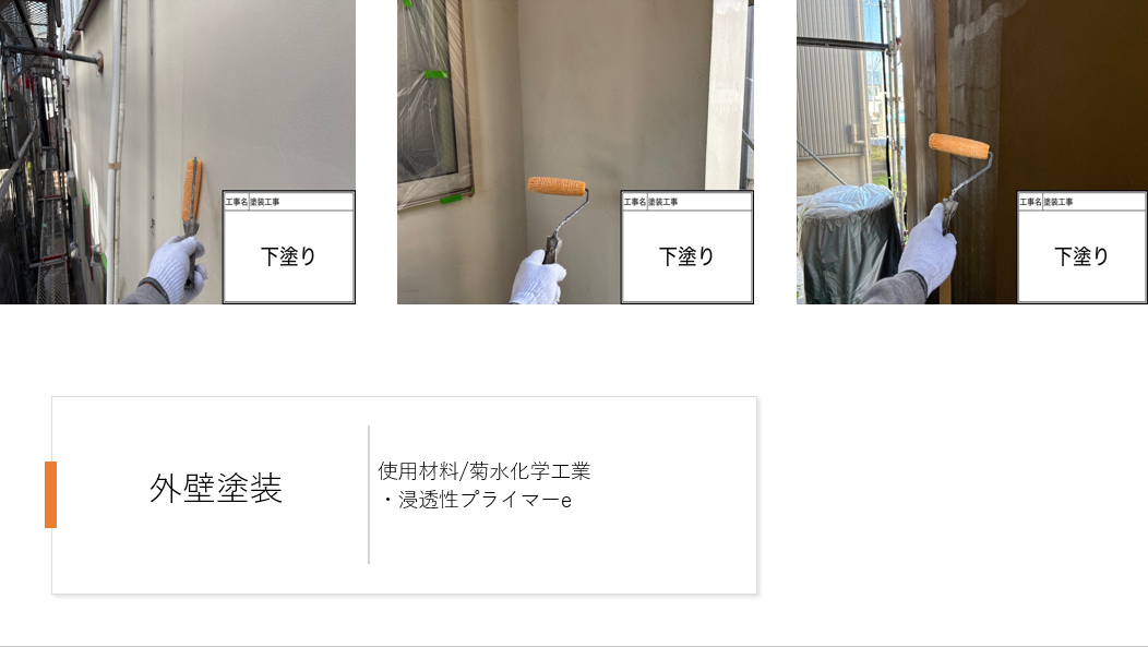【秦野市】外壁塗装・屋根板金塗装・バルコニー防水|塗装できないスレート屋根の理由も解説!