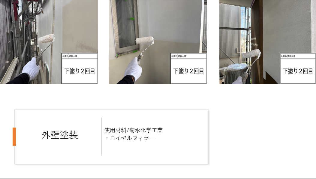 【秦野市】外壁塗装・屋根板金塗装・バルコニー防水|塗装できないスレート屋根の理由も解説!