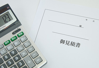 雨漏り診断書とお見積りのご提出