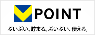 T-POINT 貯まる!使える!